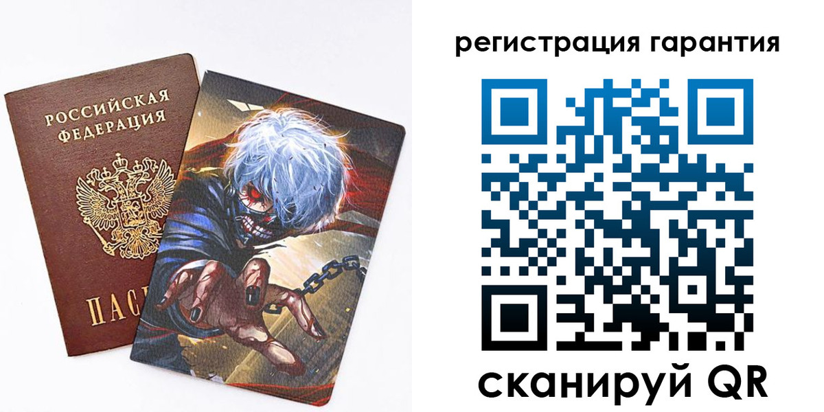 купить прописку в Фурманове