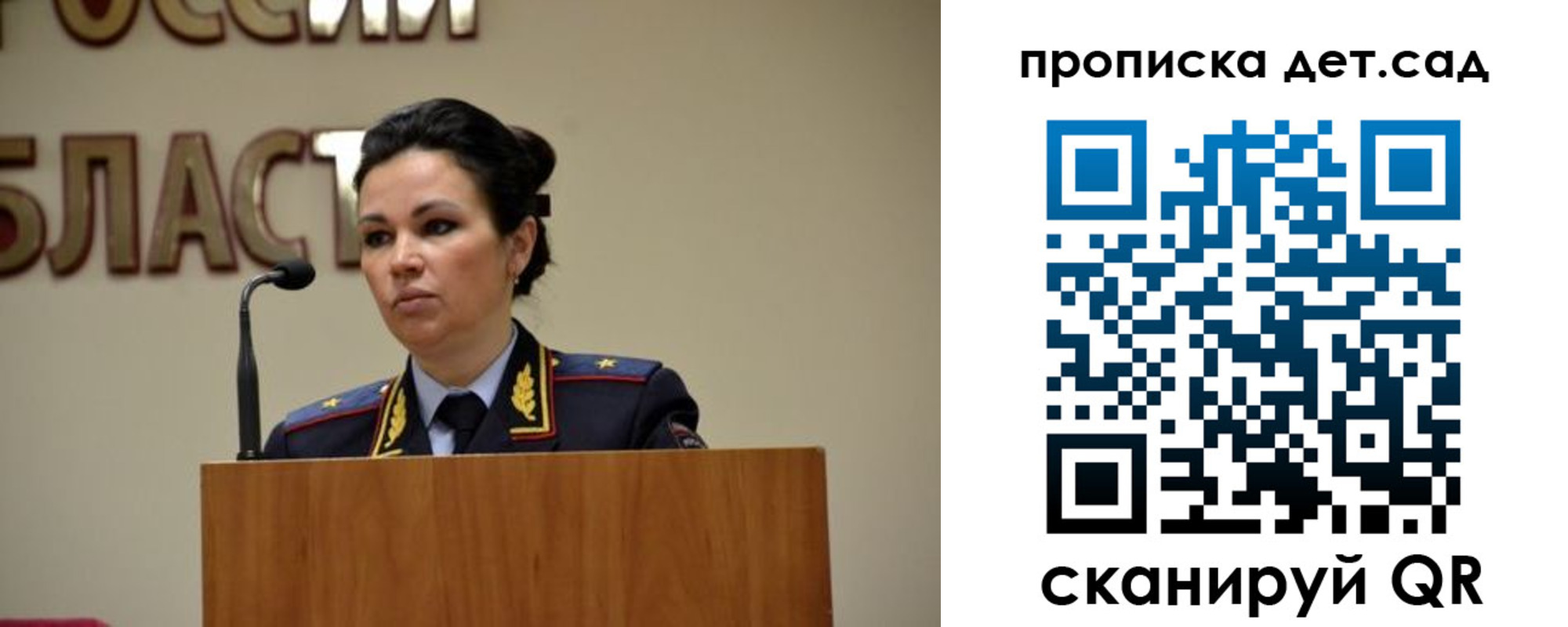 временная регистрация адрес в Фурманове