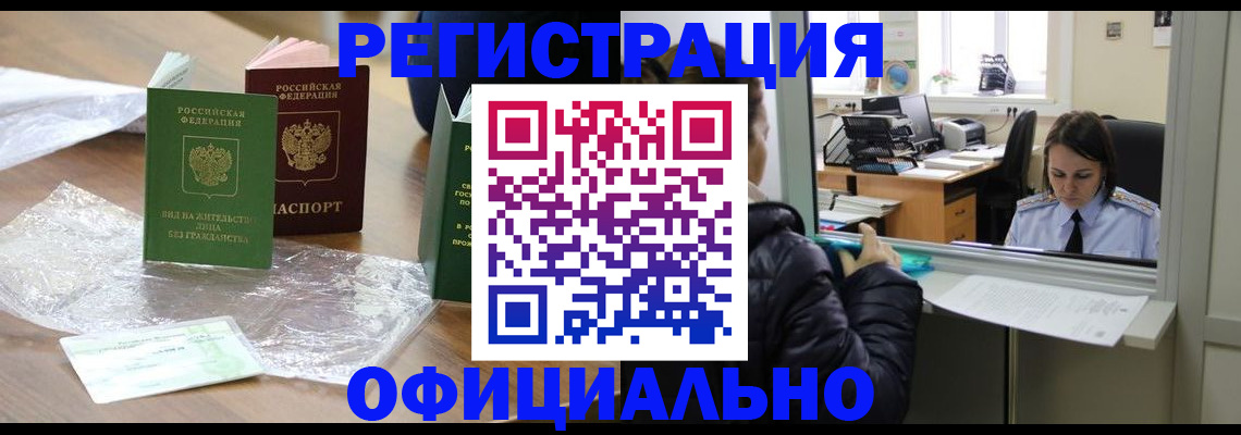 найти адрес прописки в Фурманове